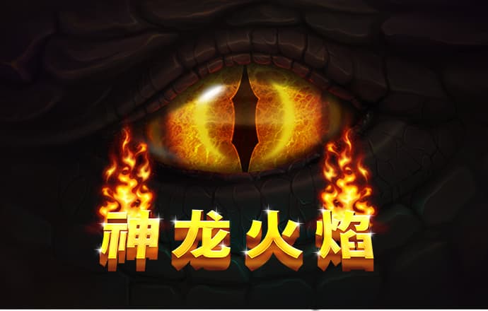 新英体育